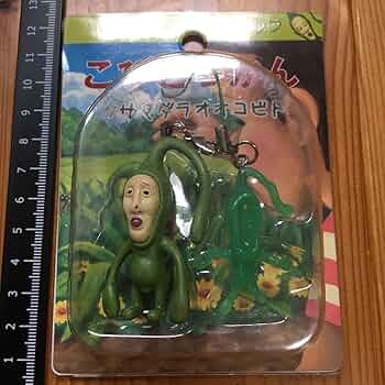 Amazon.co.jp: こびとづかん クサマダラオオコビト 抜け殻
